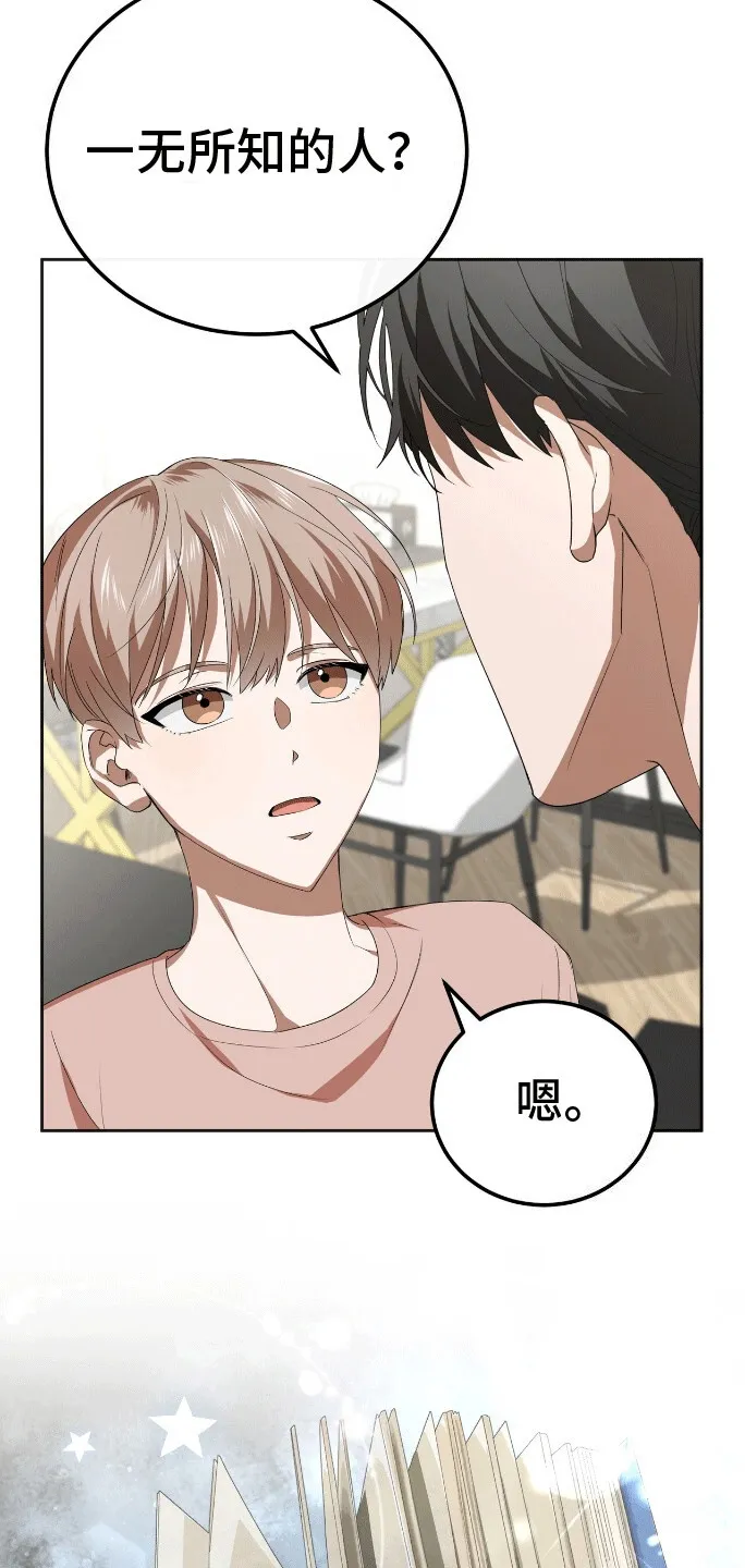 第9章：雏形 第27页
