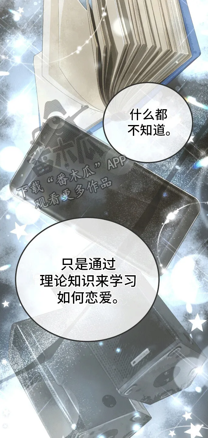 第9章：雏形 第28页