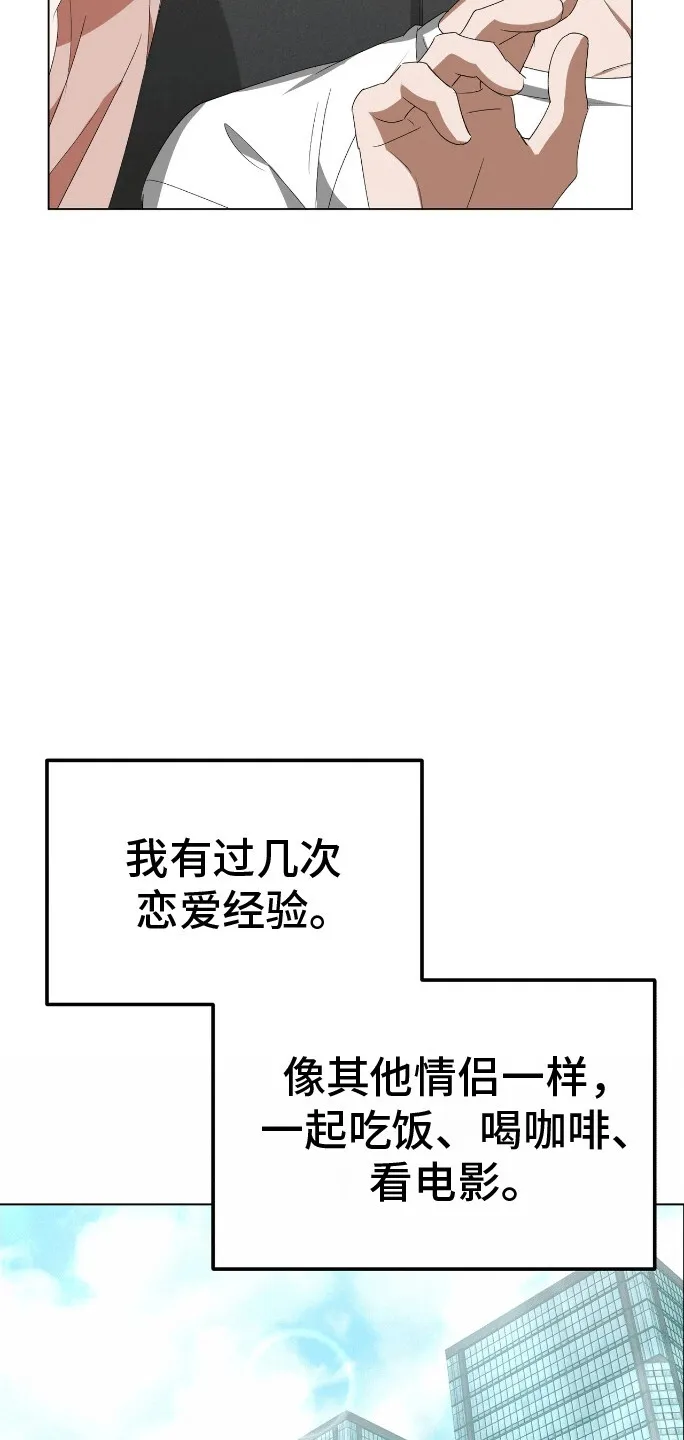 第9章：雏形 第33页