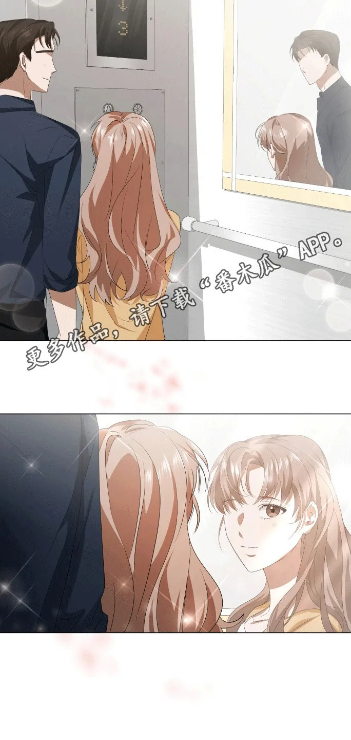 第10章：模拟恋爱 第22页