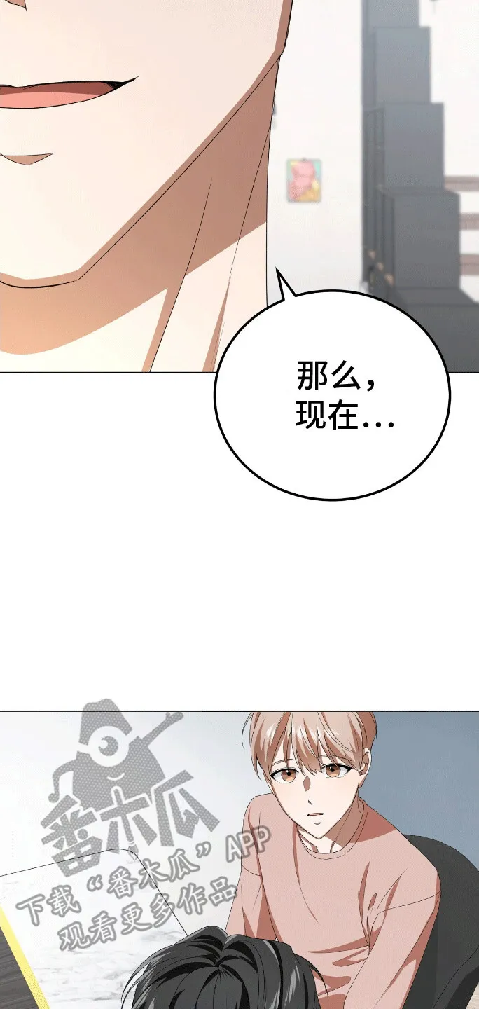 第10章：模拟恋爱 第28页