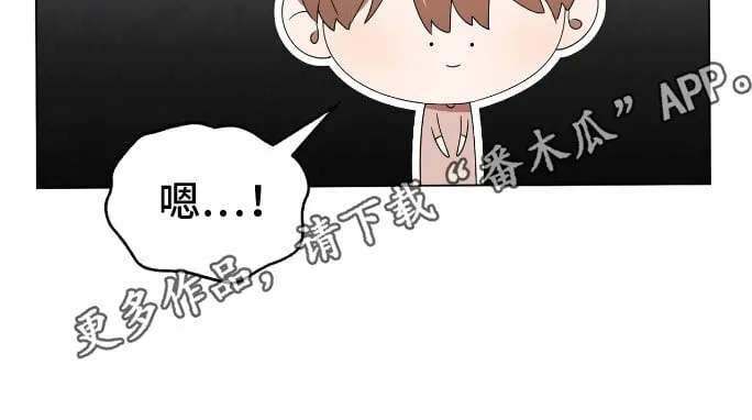 第11章：餐刀的使用方法 第28页