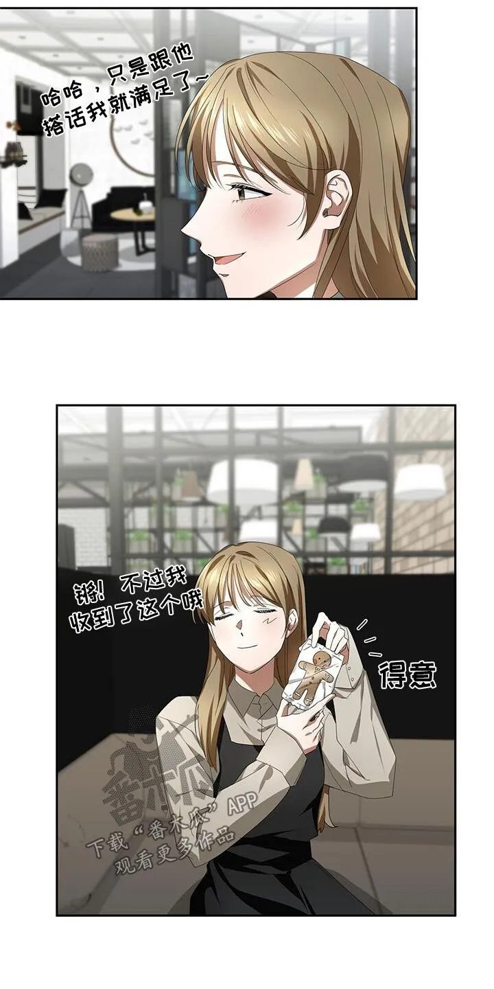 第12章：目标 第13页