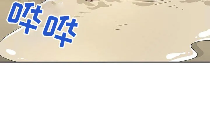 第13章：方式不一样 第22页
