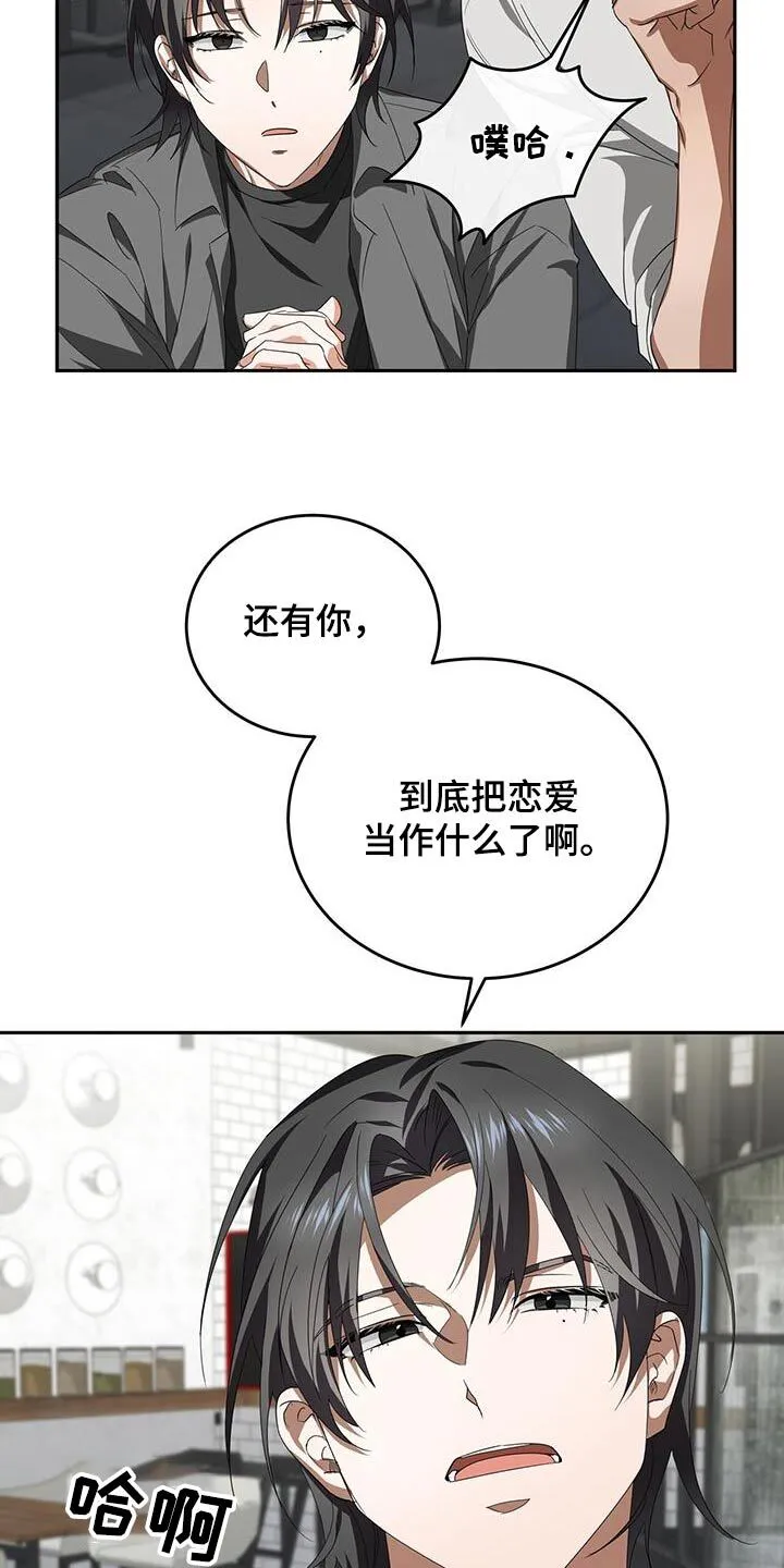 第14章：要求 第3页