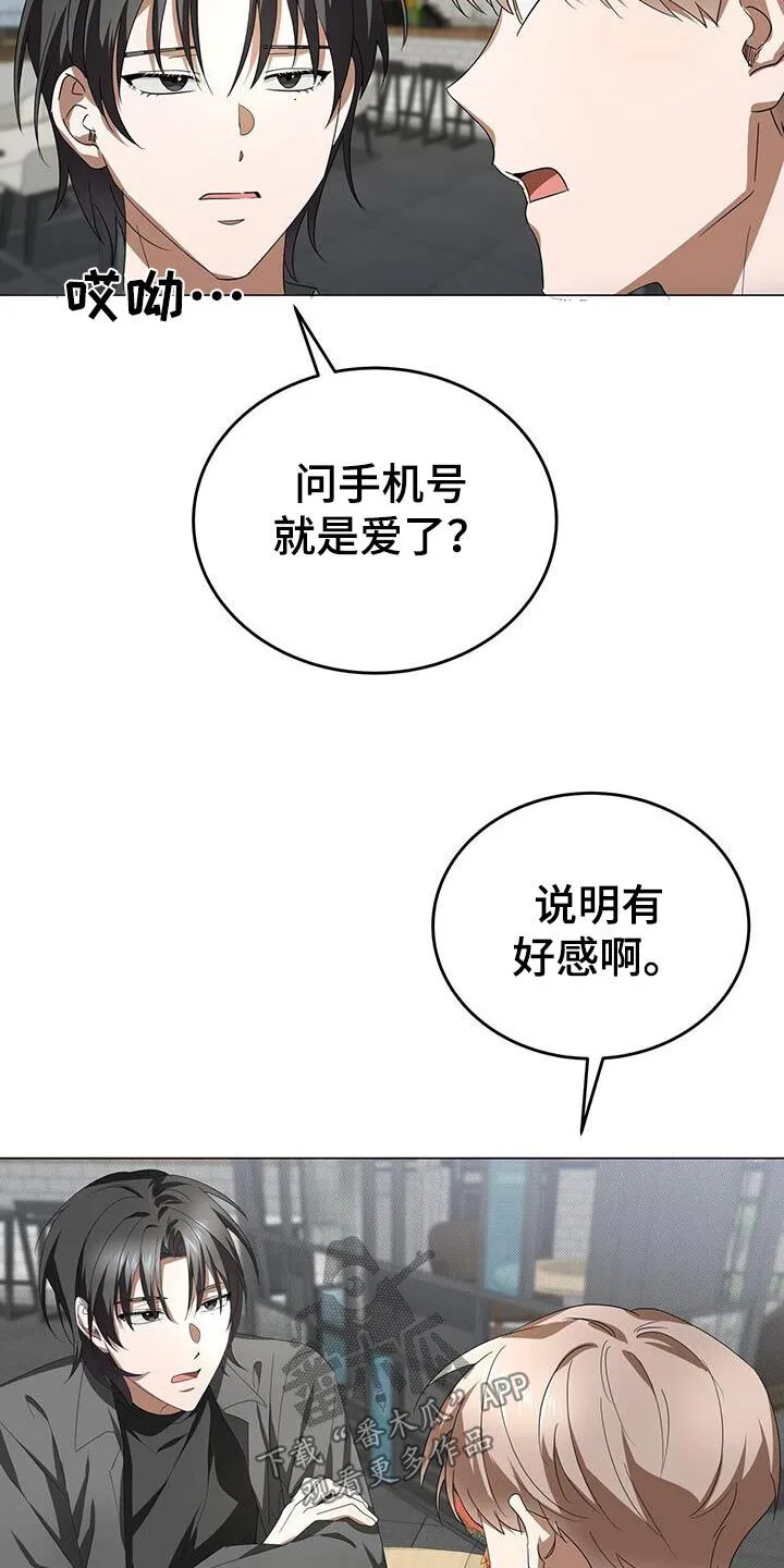 第18章：目标 第4页