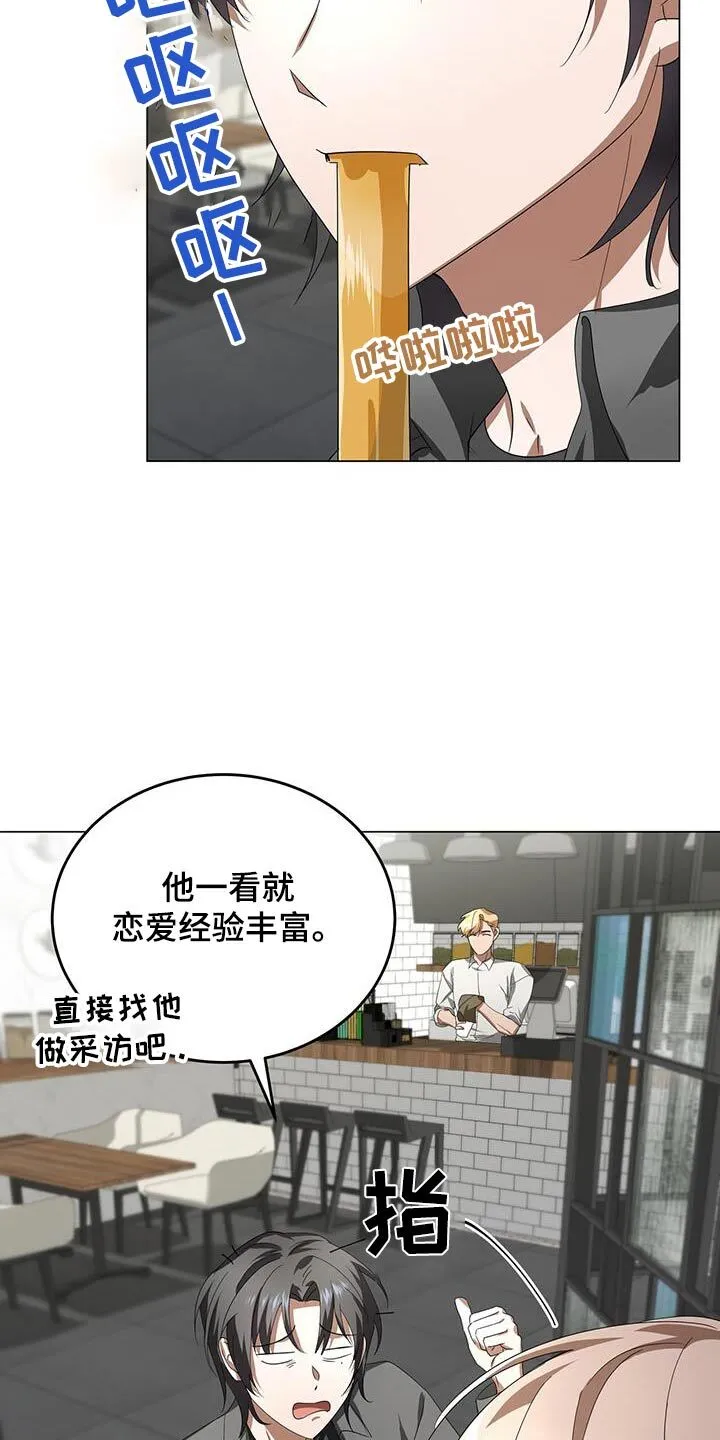 第18章：目标 第21页