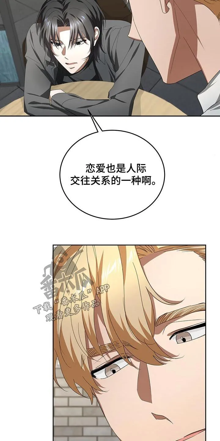 第20章：要求 第7页