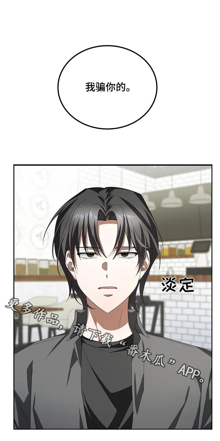 第21章：见一面 第1页