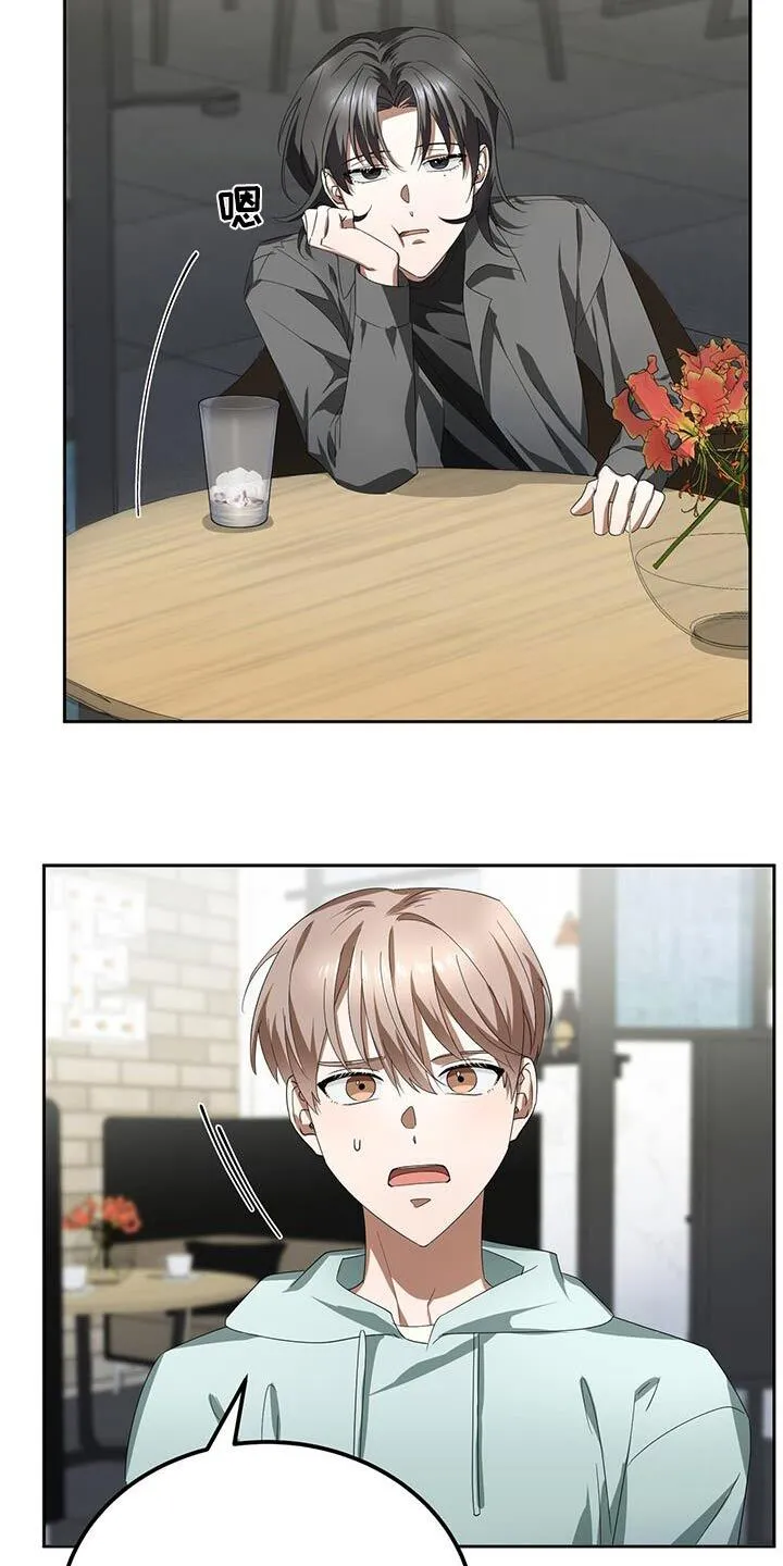 第21章：见一面 第3页