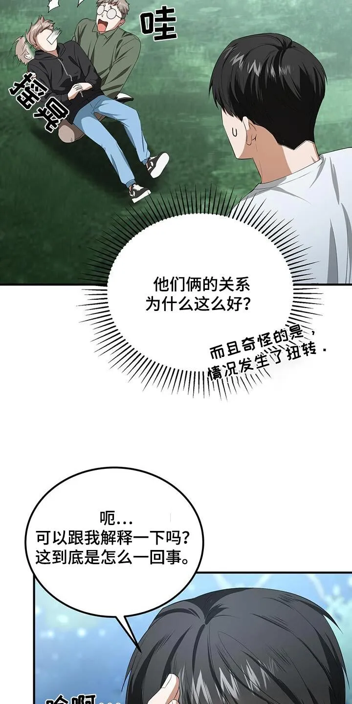 第31章：测试 第3页