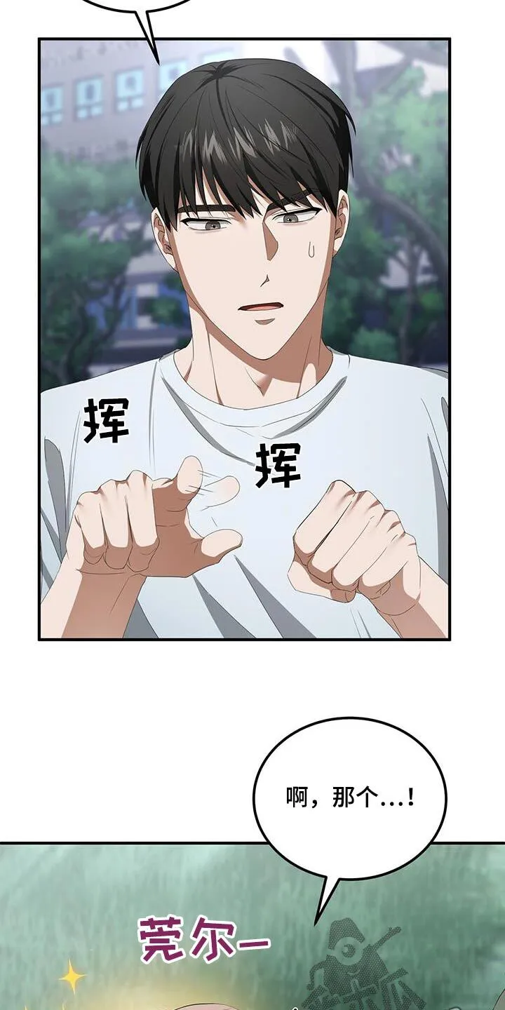 第31章：测试 第6页
