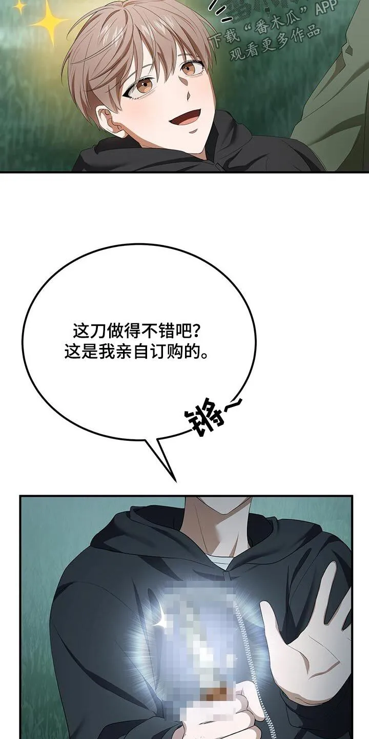 第31章：测试 第7页