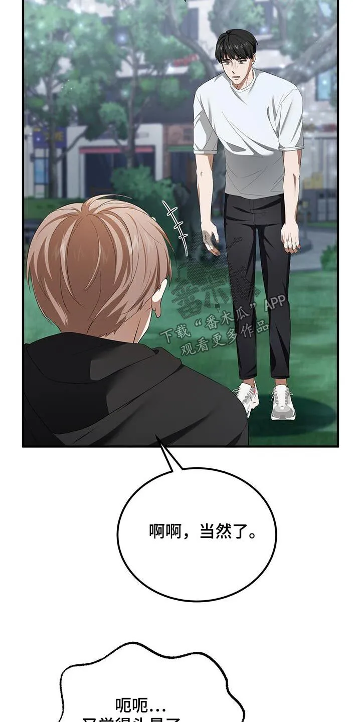第31章：测试 第9页