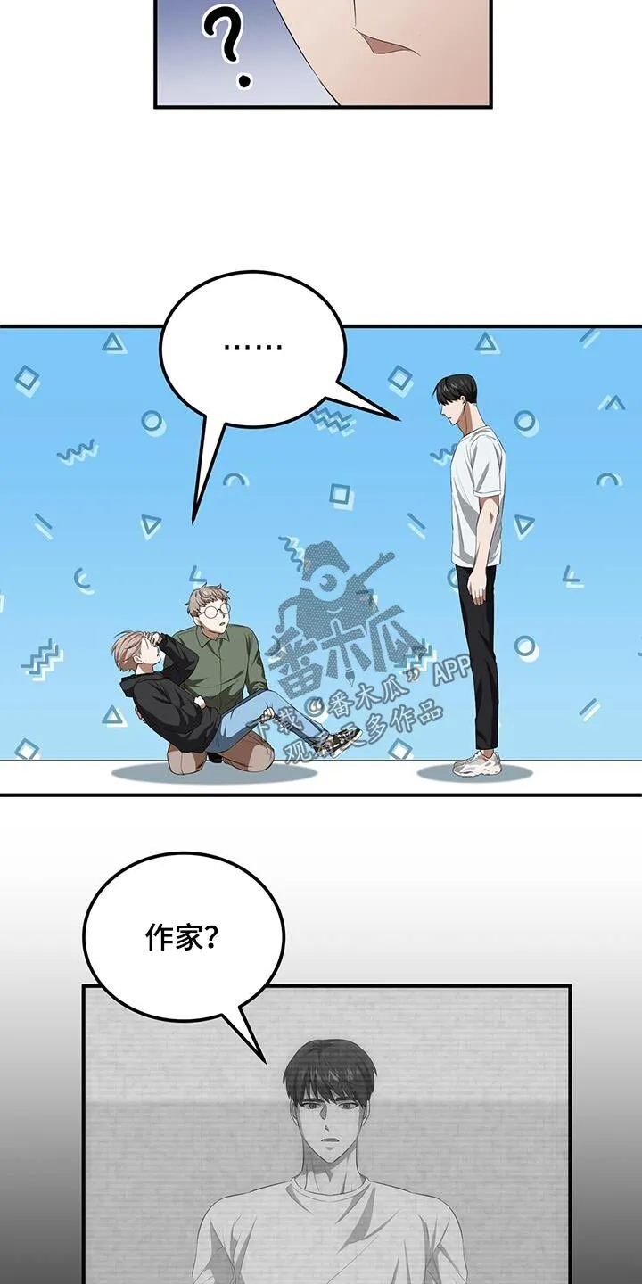 第31章：测试 第12页