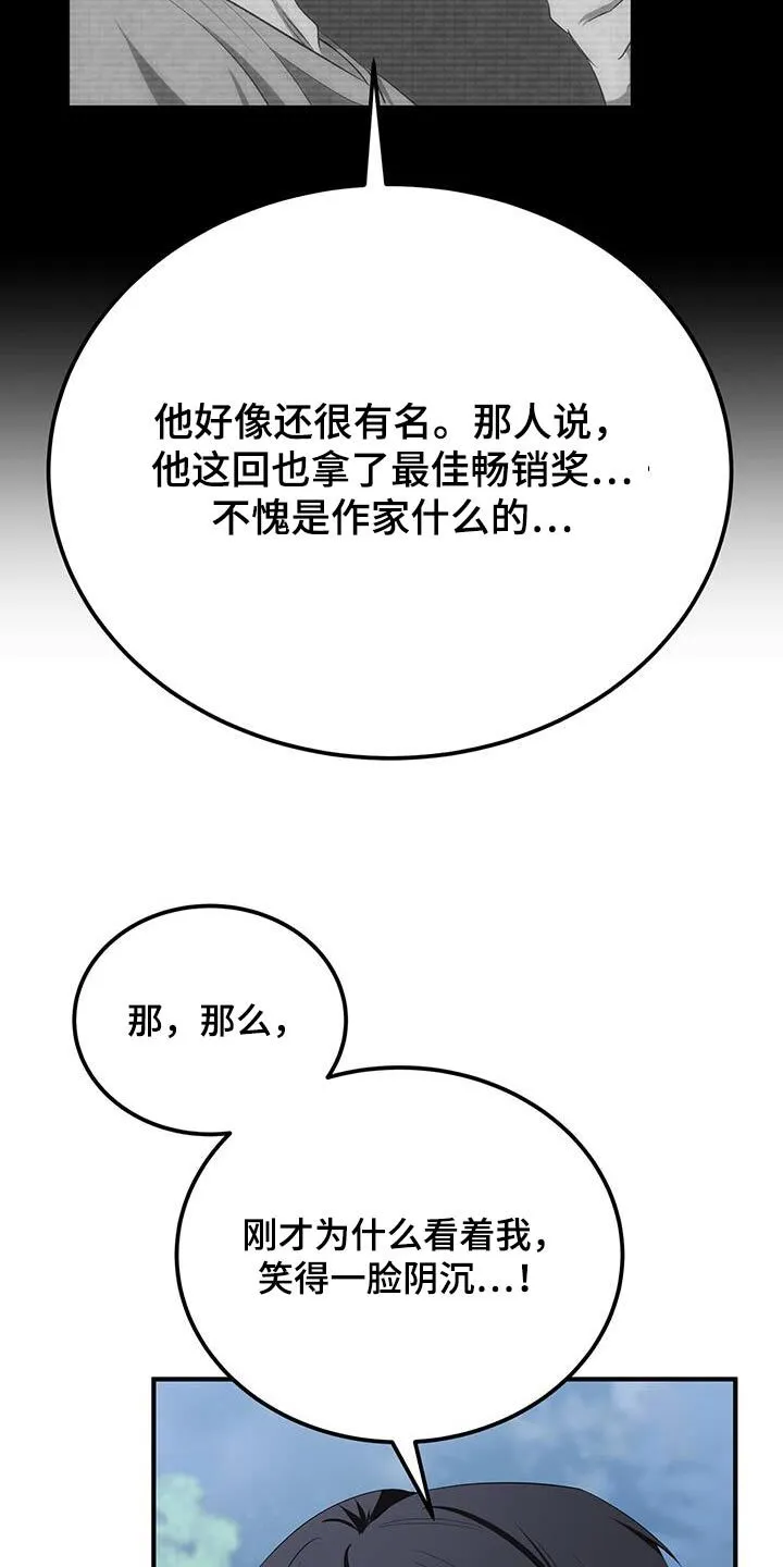第31章：测试 第16页