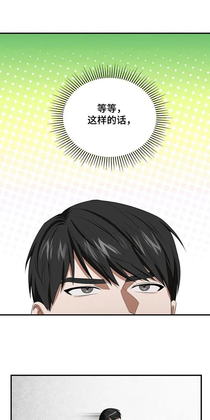 第31章：测试 第25页