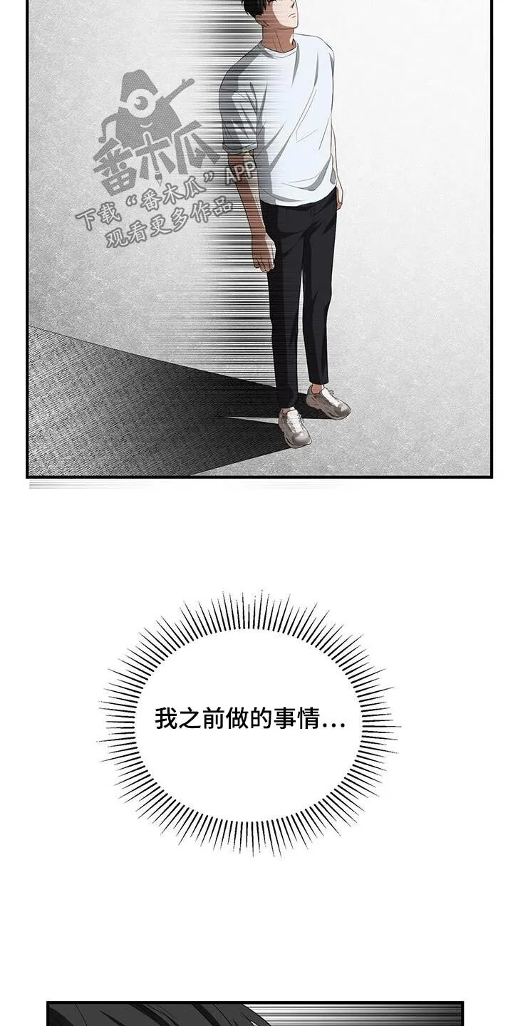 第31章：测试 第26页