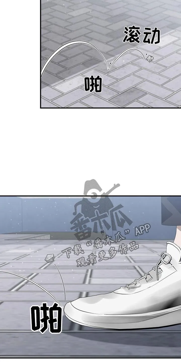第35章：刚刚回来 第7页