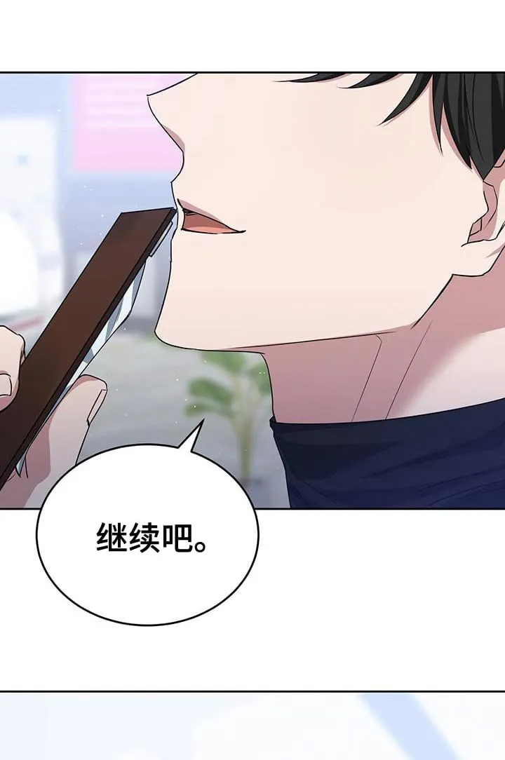 第51章：心动 第1页