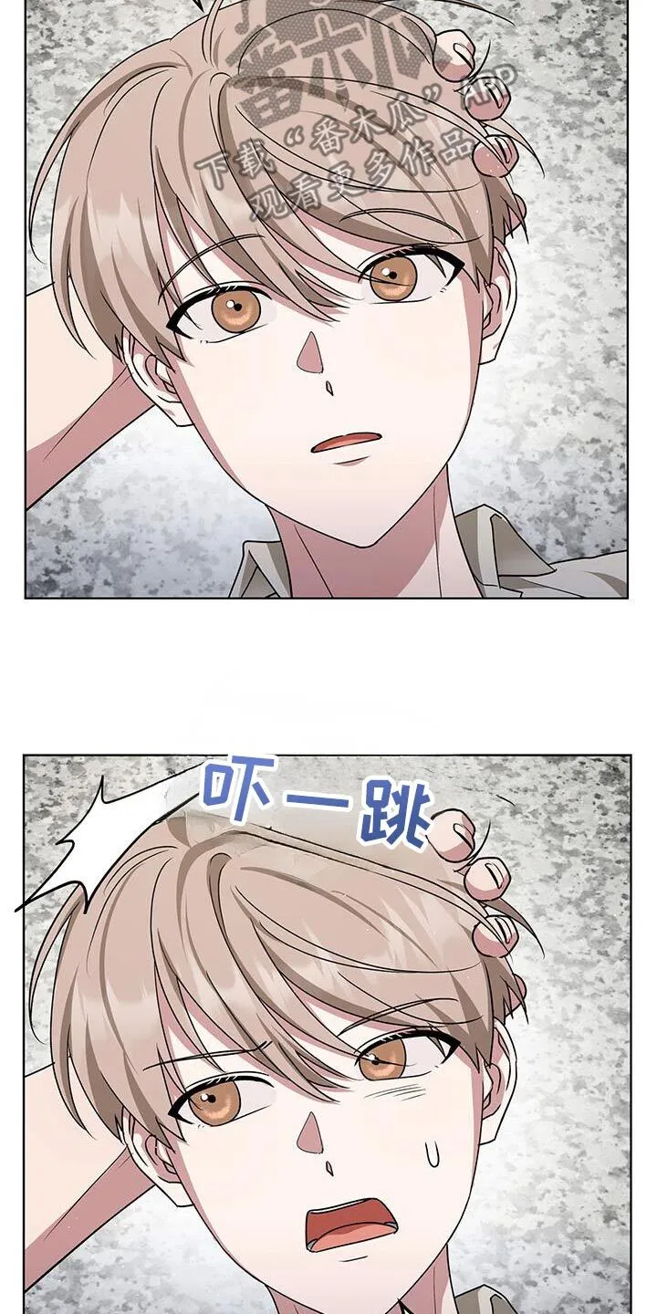 第55章：你没事吧 第10页