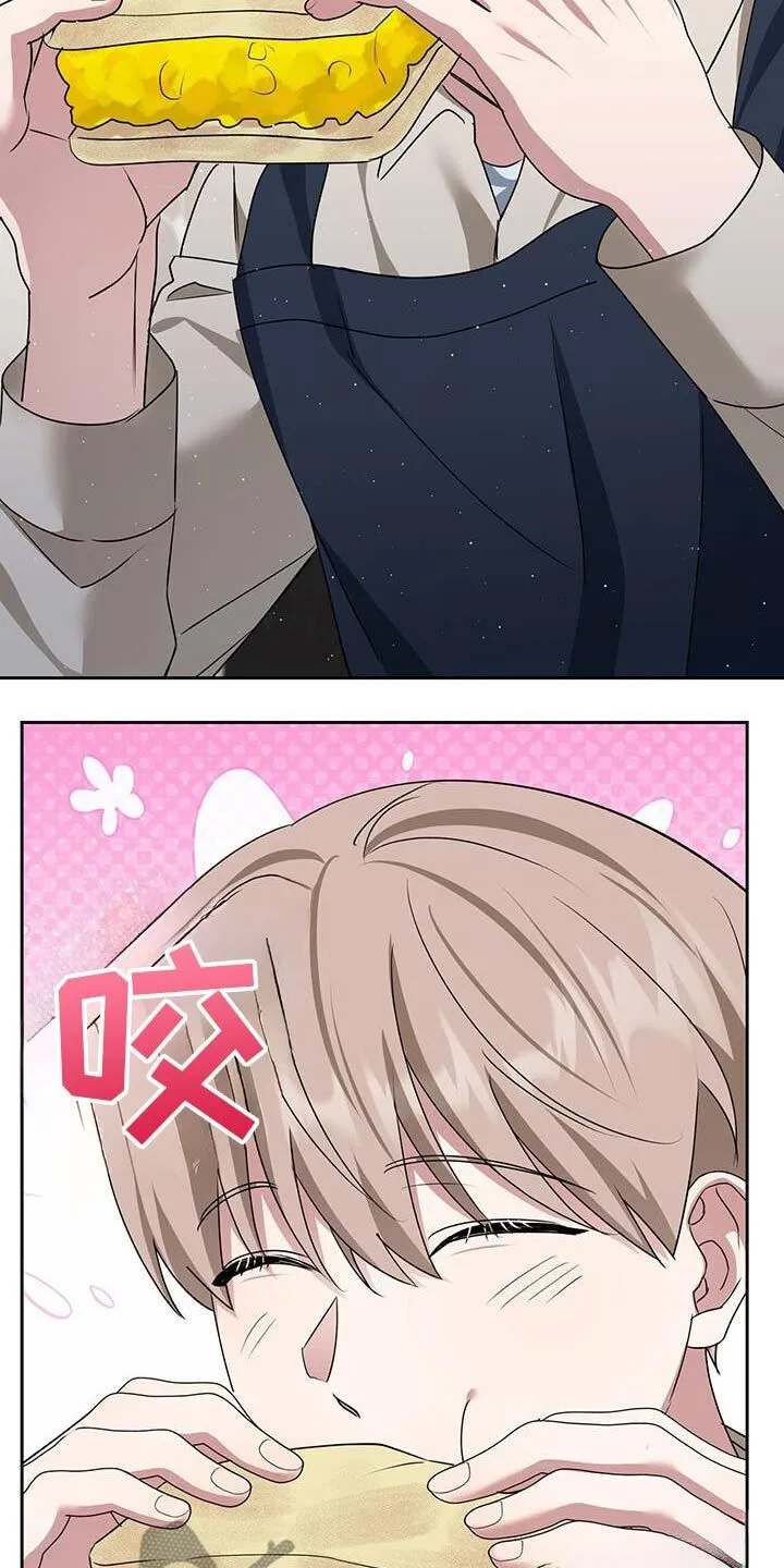 第56章：三明治 第13页