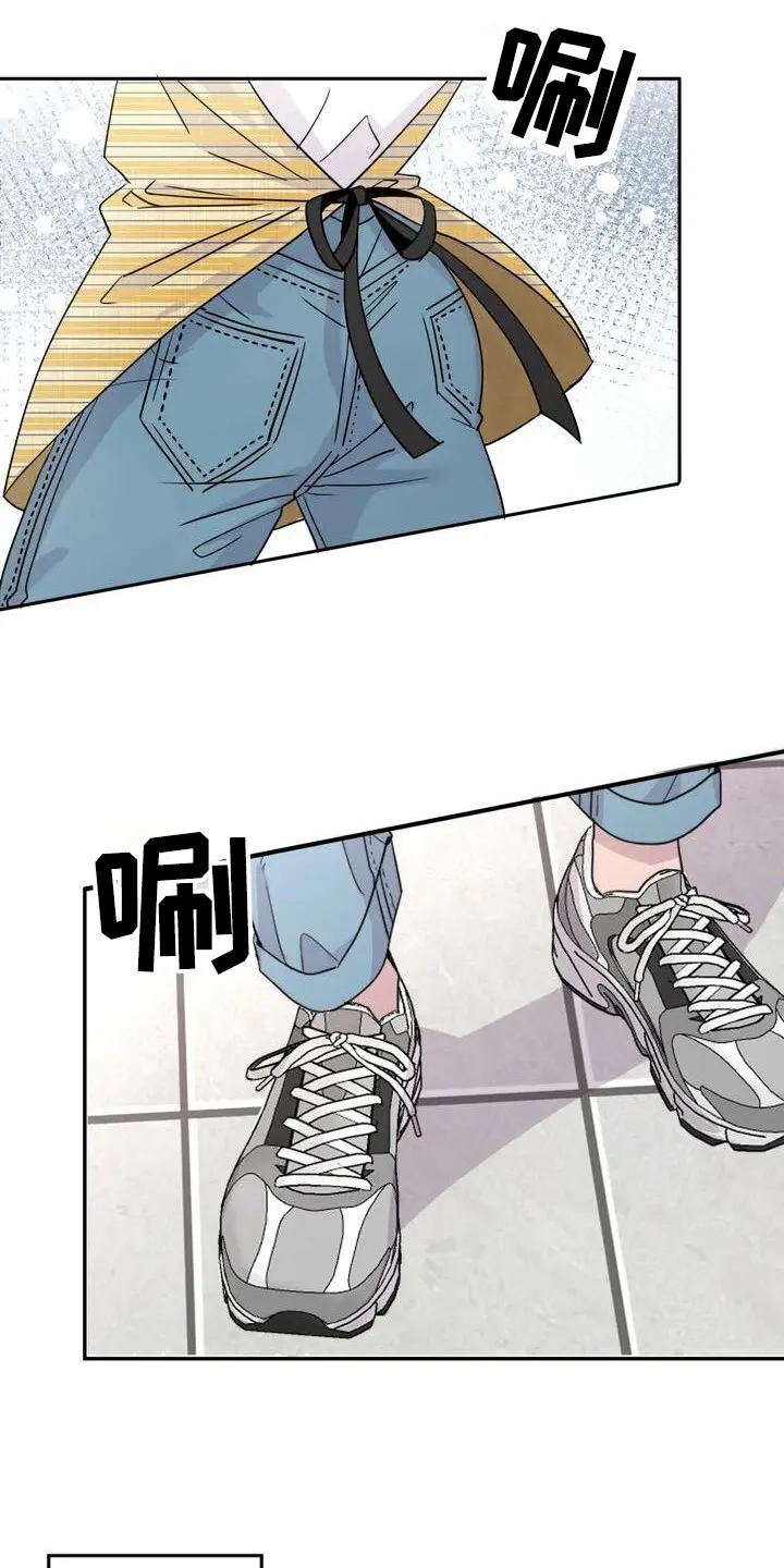 第1章：兼职 第3页