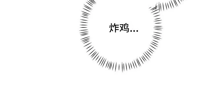第9章：流口水 第18页