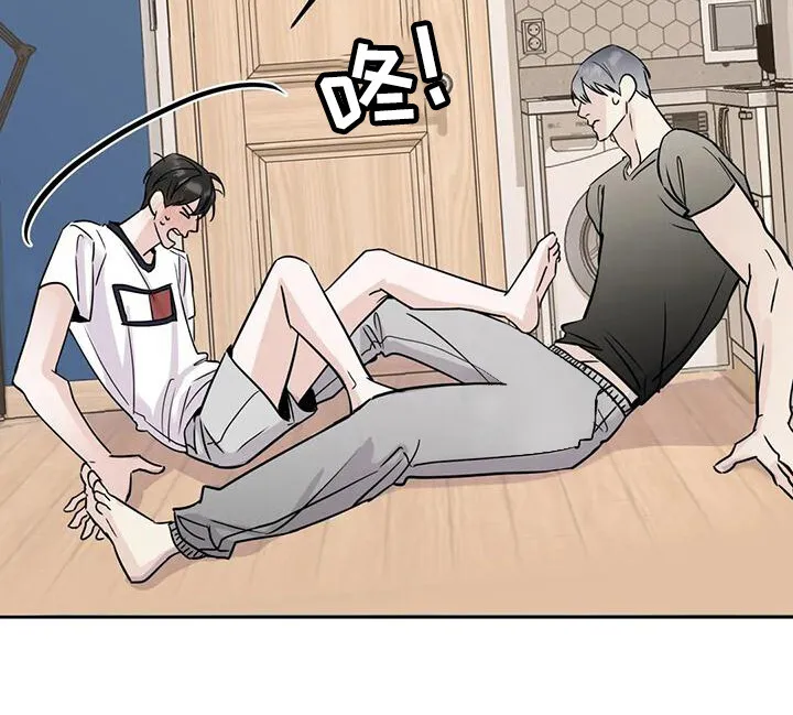 第12章：盯着看 第8页