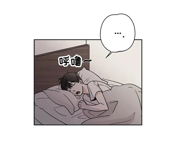 第13章：玩笑 第17页