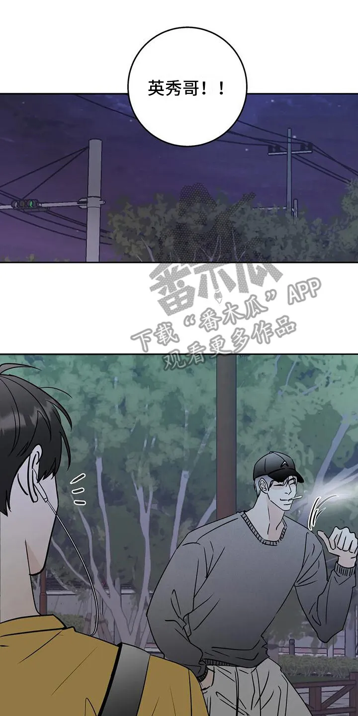 第14章：好心情 第7页