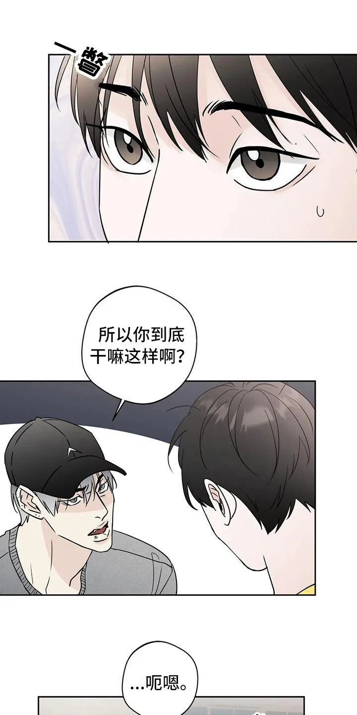 第15章：唠叨 第1页