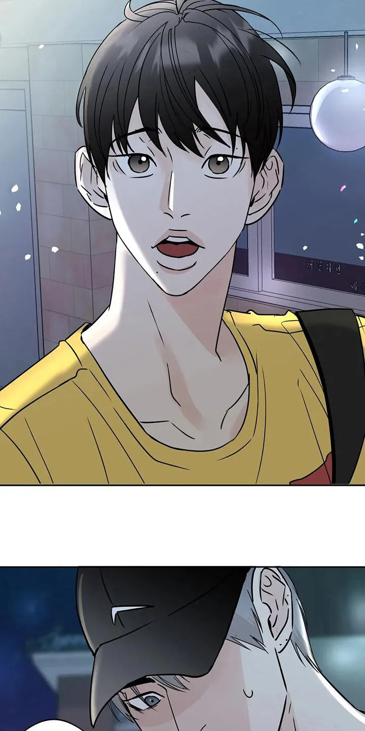 第15章：唠叨 第14页