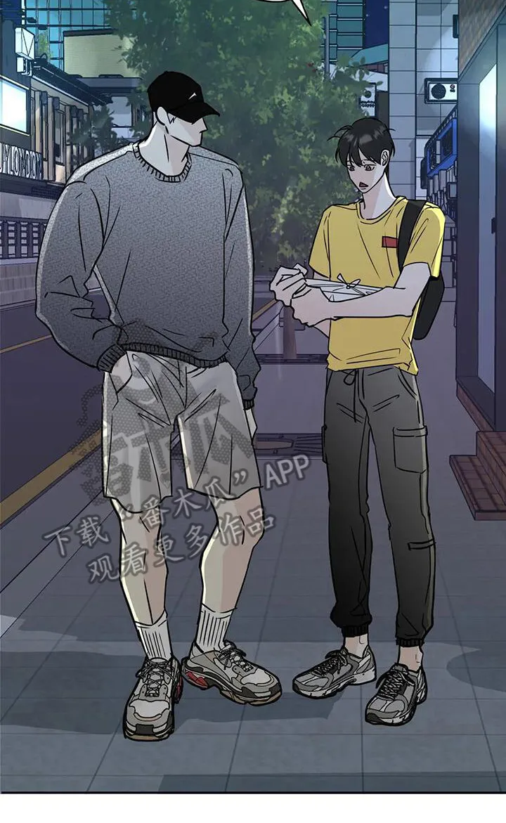 第15章：唠叨 第19页