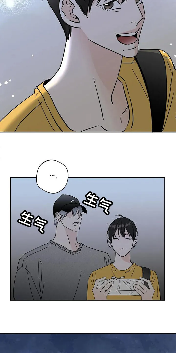 第16章：鼓起勇气 第3页