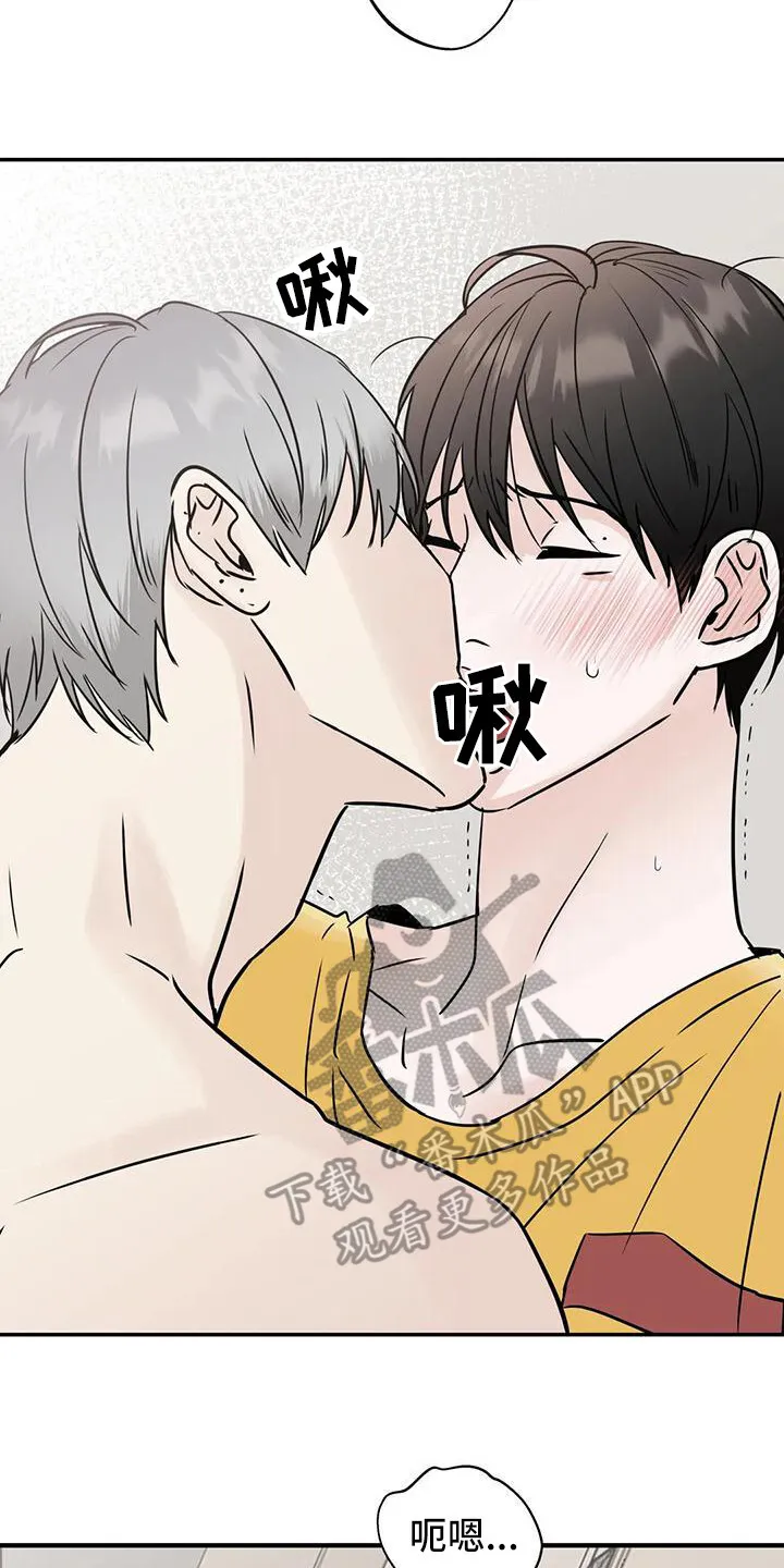第18章：毫无准备 第25页