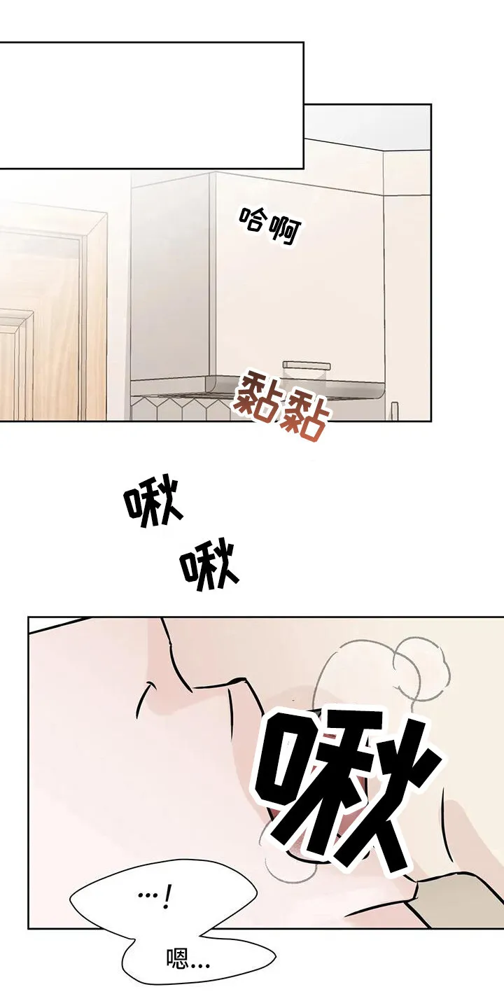 第18章：毫无准备 第27页
