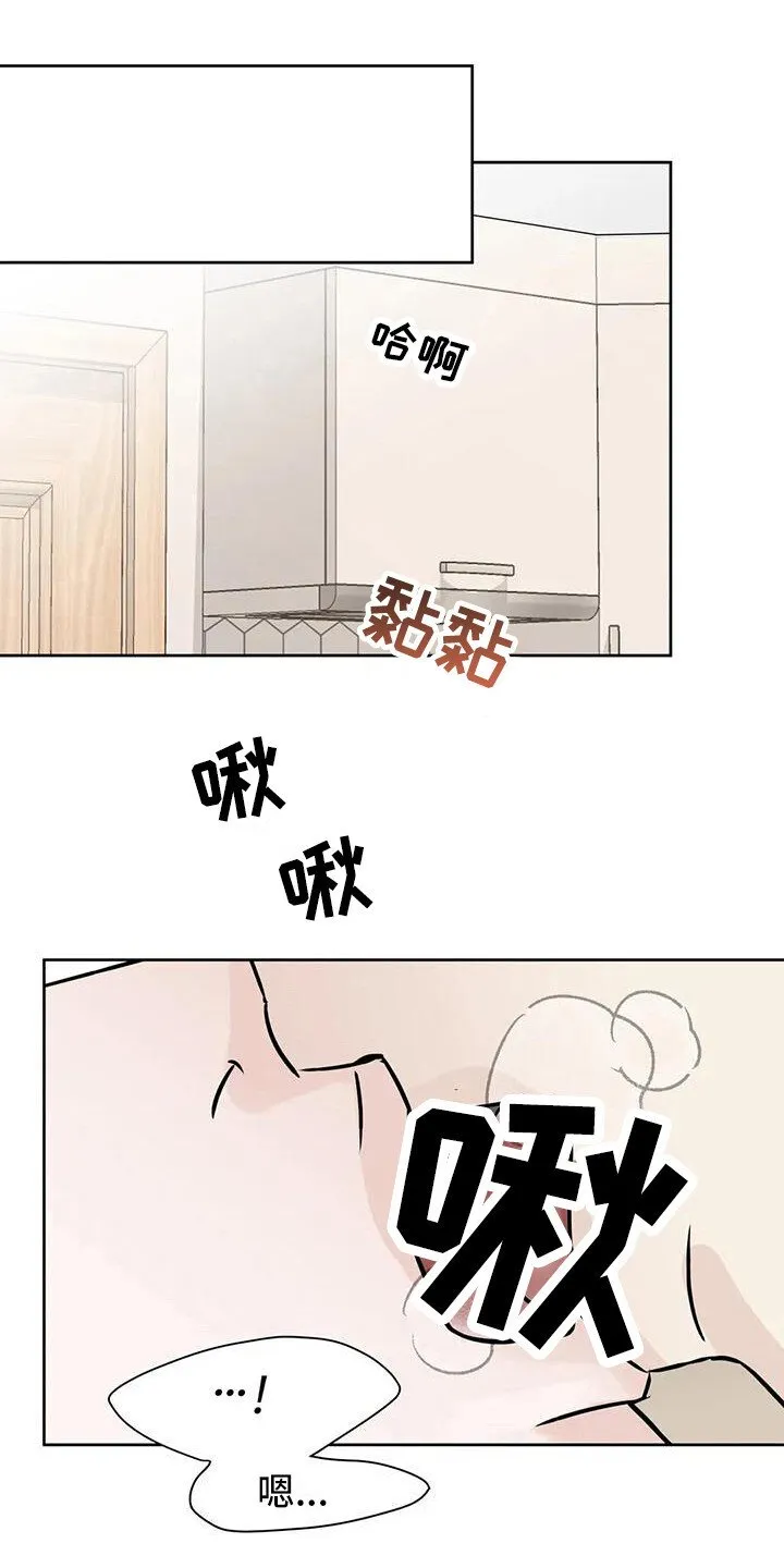 第19章：烦躁 第1页