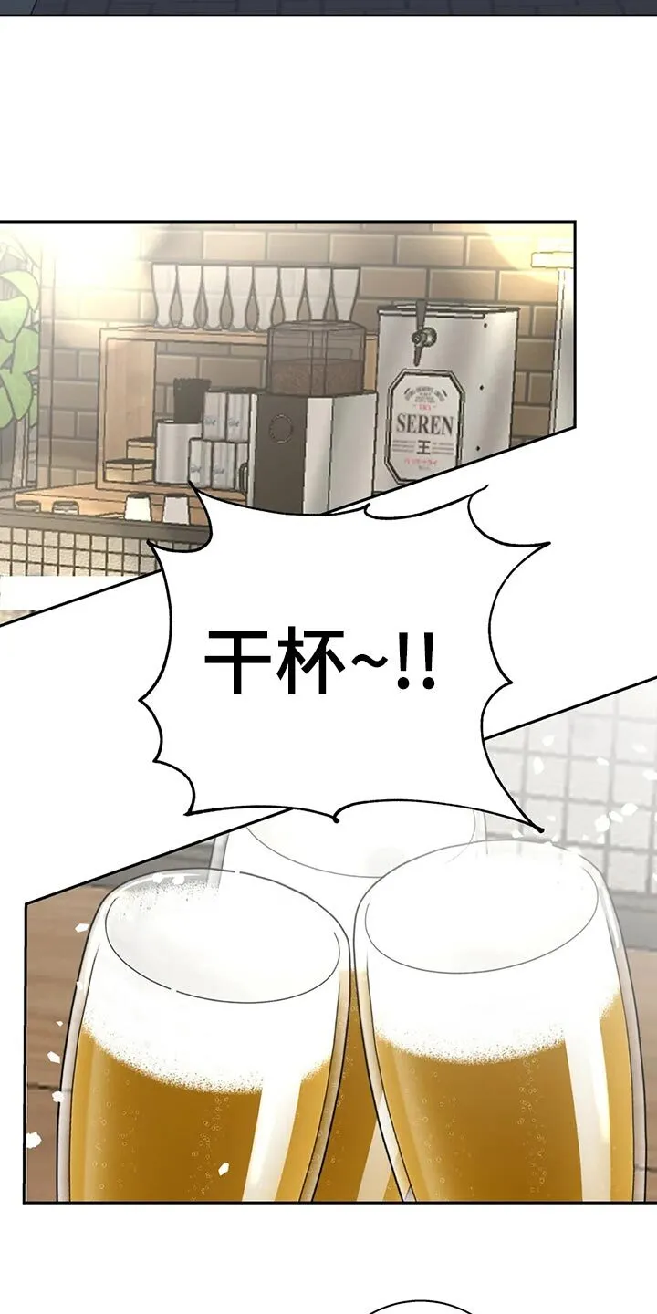第22章：趁机开溜 第6页