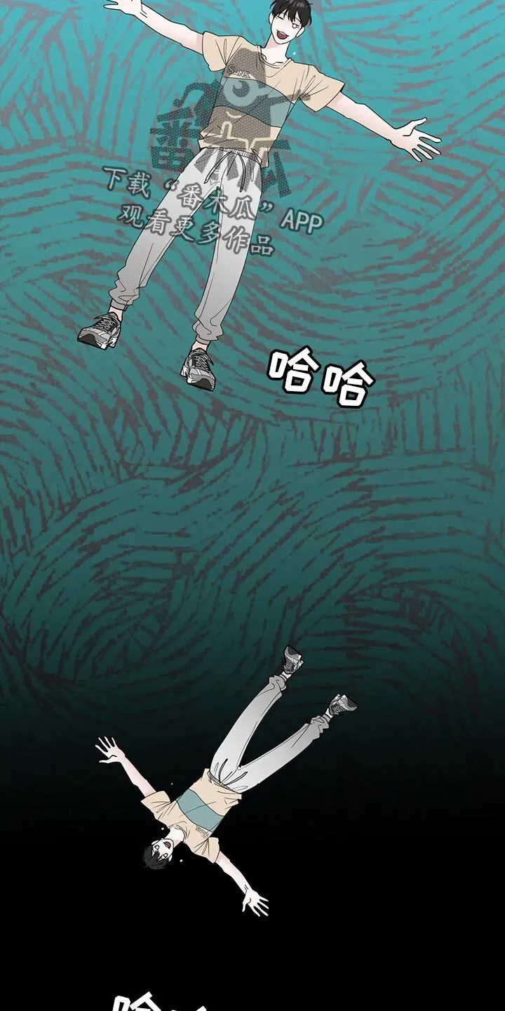 第22章：趁机开溜 第21页