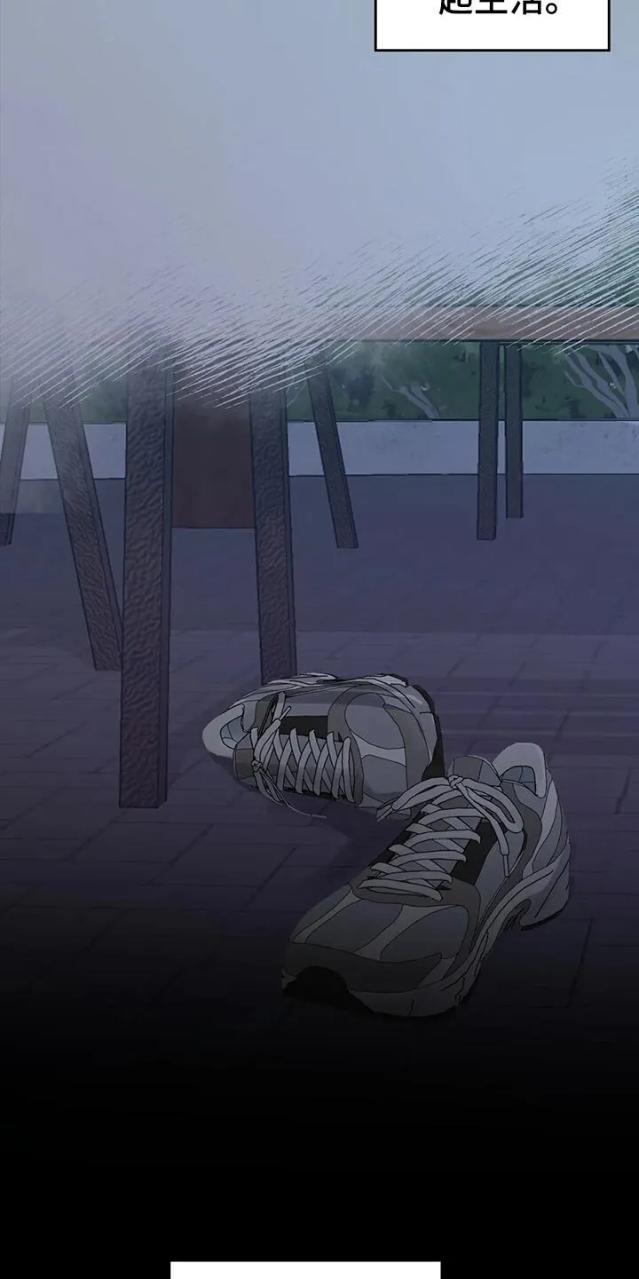 第23章：伤心之事 第5页