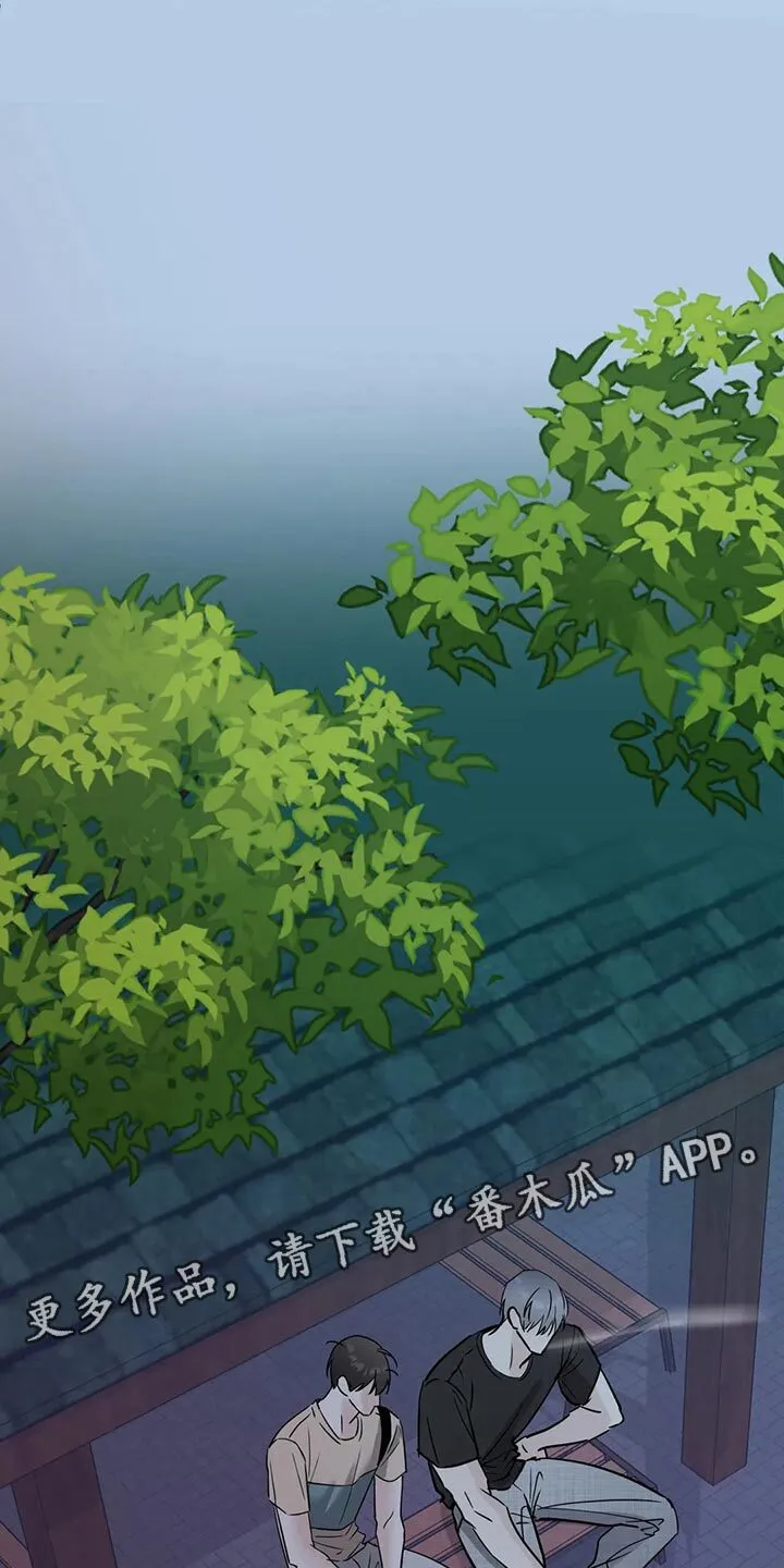 第23章：伤心之事 第12页