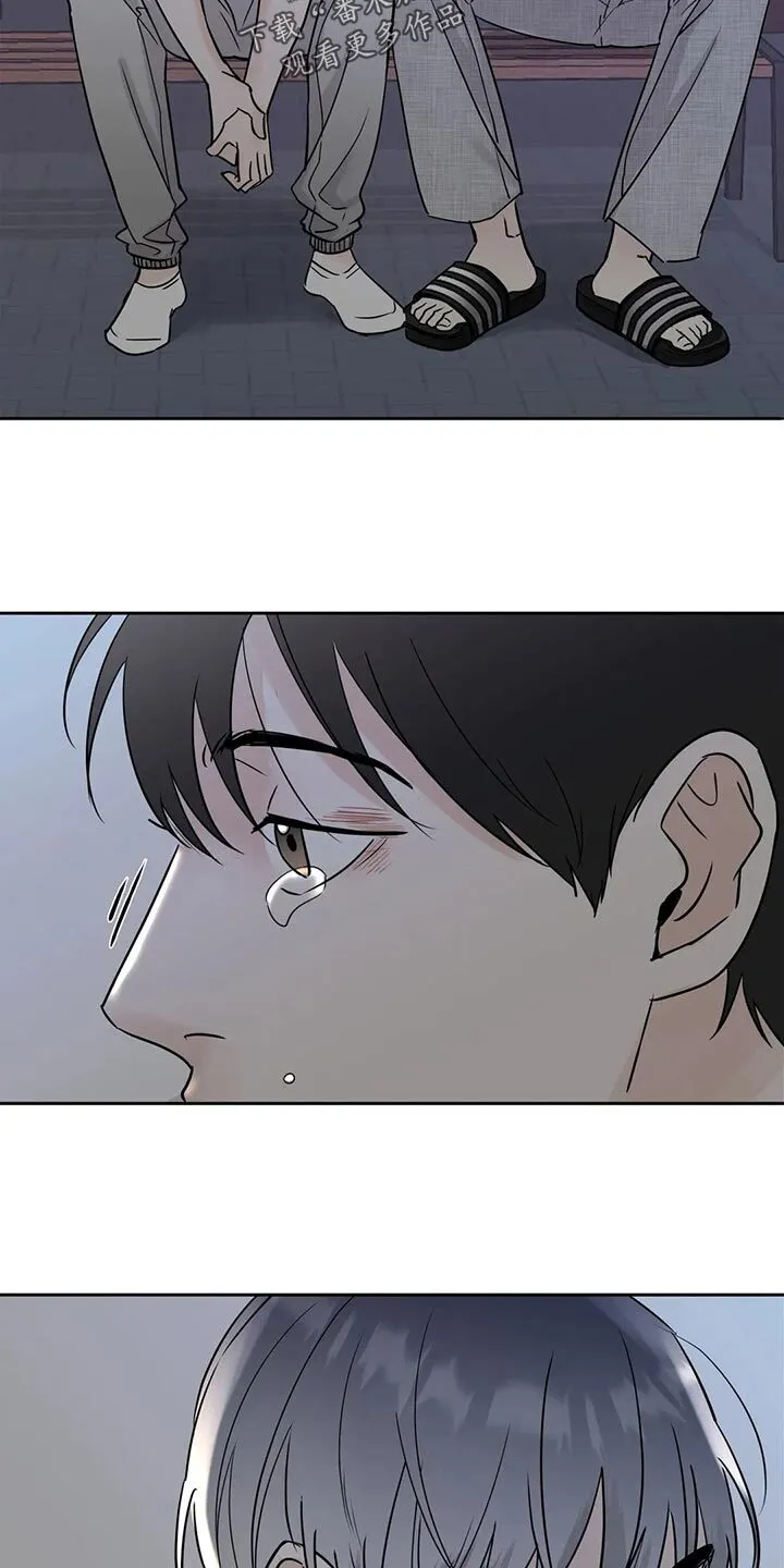 第23章：伤心之事 第24页