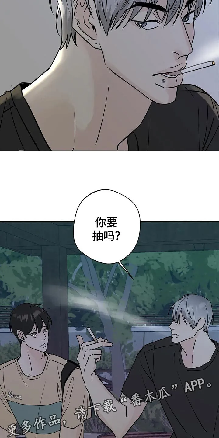 第23章：伤心之事 第25页