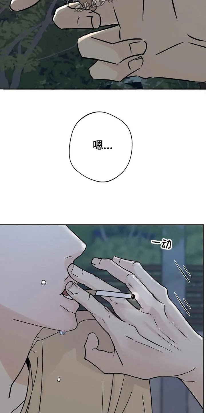 第23章：伤心之事 第28页