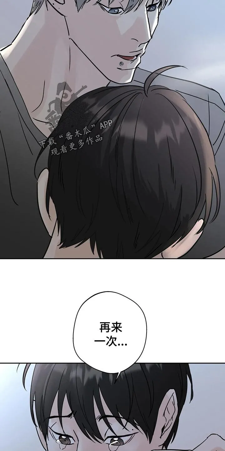 第24章：安慰 第4页