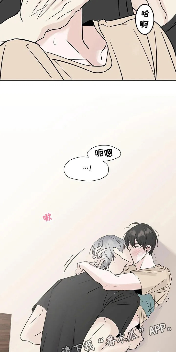 第24章：安慰 第22页