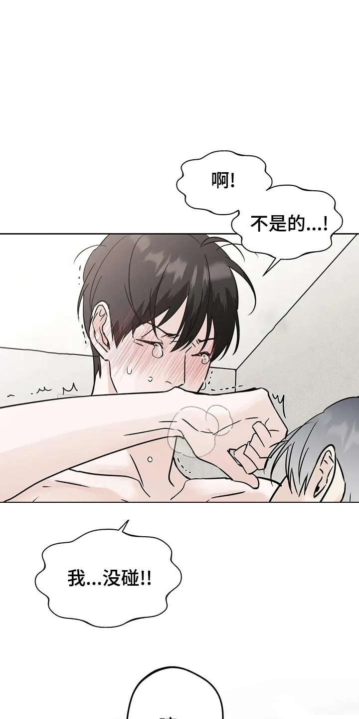 第25章：命令 第4页