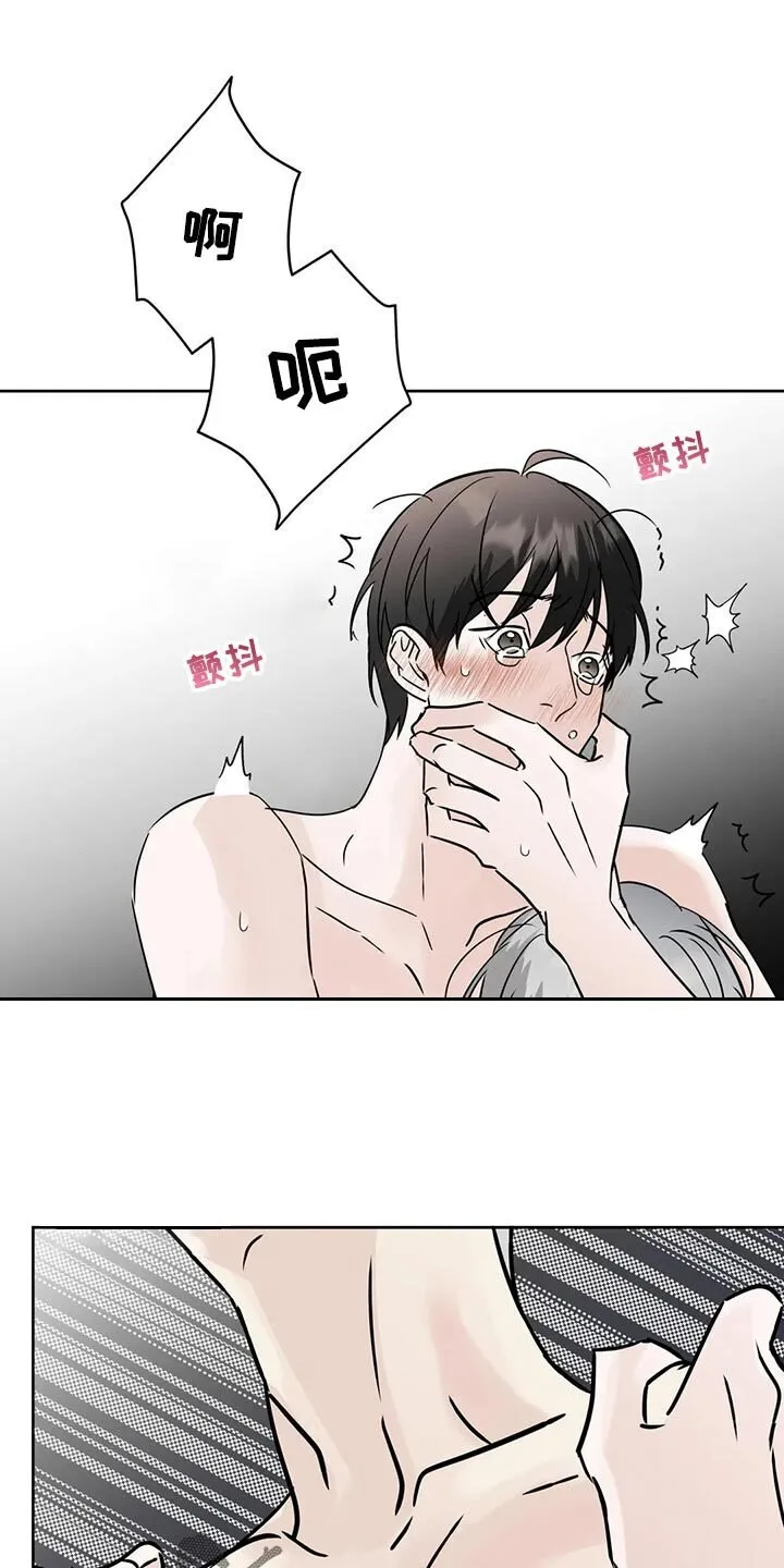 第25章：命令 第8页