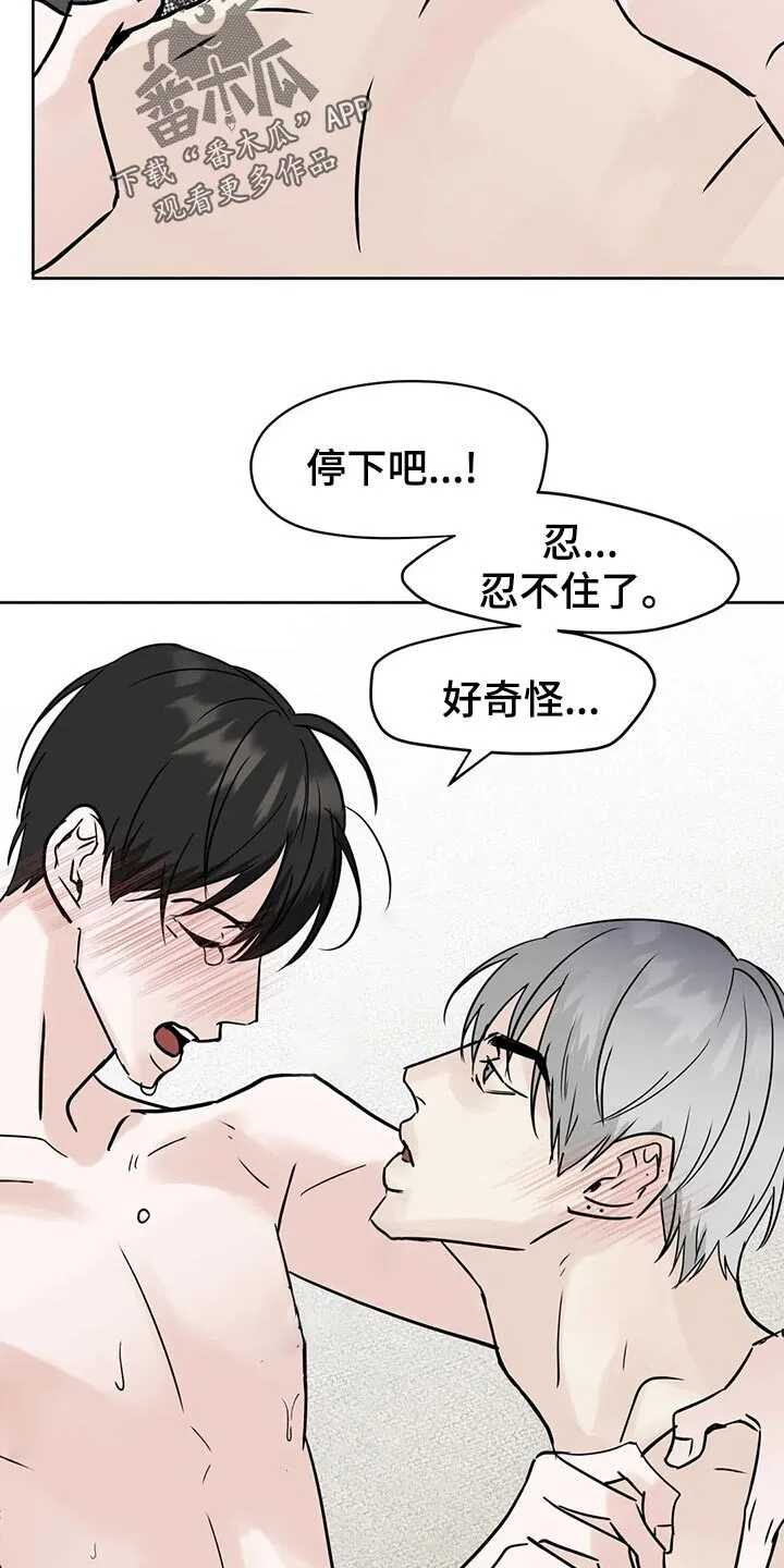 第25章：命令 第9页